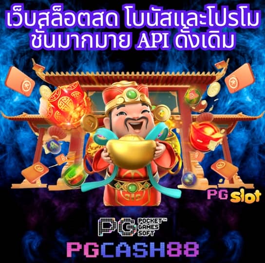 ผลบอลเมื่อคืนนี้ ทุก ลีก