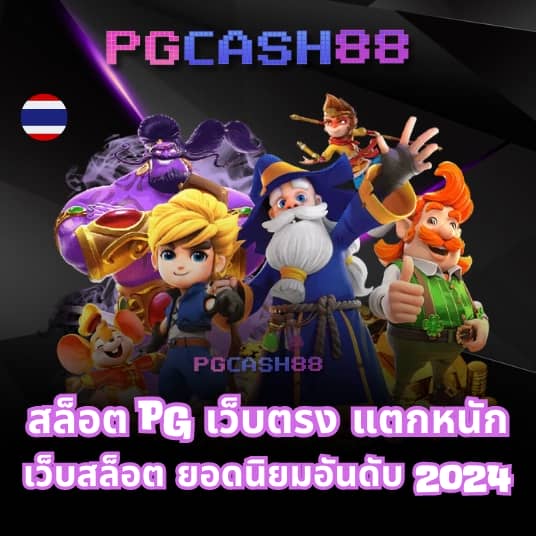 ผลบอลเมื่อคืนนี้ ทุก ลีก