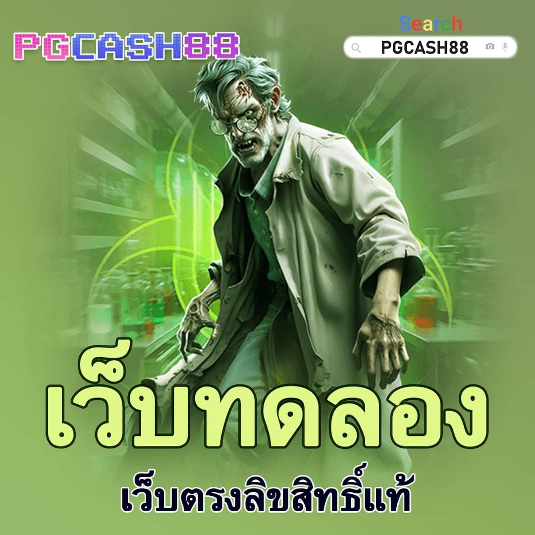 ผลบอลเมื่อคืนนี้ ทุก ลีก