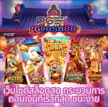 ผลบอลเมื่อคืนนี้ ทุก ลีก