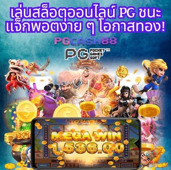 ผลบอลเมื่อคืนนี้ ทุก ลีก